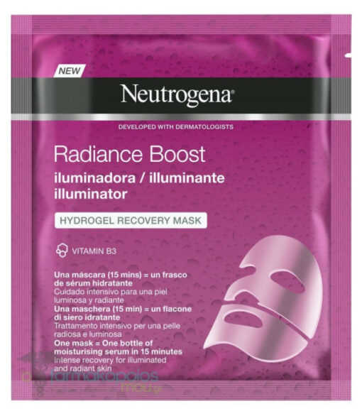 Neutrogena radiance boost the illuminator hydrogel recovery mask 30ml online shopping billigt tilbud shoppetur