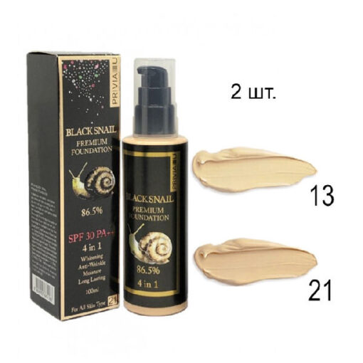 Privia black snail premium foundation 4 in 1 SPF30 #13 100ml online shopping billigt tilbud shoppetur