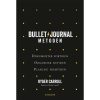 shop Bullet journal-metoden - Indbundet af  - online shopping tilbud rabat hos shoppetur.dk