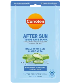 shop Carroten After Sun Mask 20 ml af Carroten - online shopping tilbud rabat hos shoppetur.dk