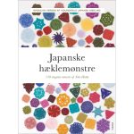 shop Japanske hæklemønstre - 150 elegante mønstre af Yoko Hatta - Hæftet af  - online shopping tilbud rabat hos shoppetur.dk