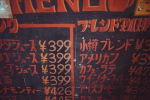 Photo Good prices